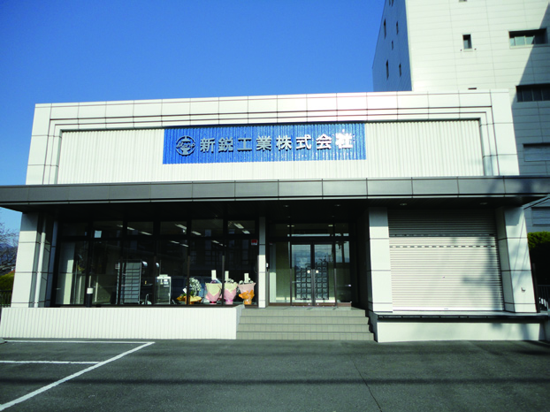 長野支店